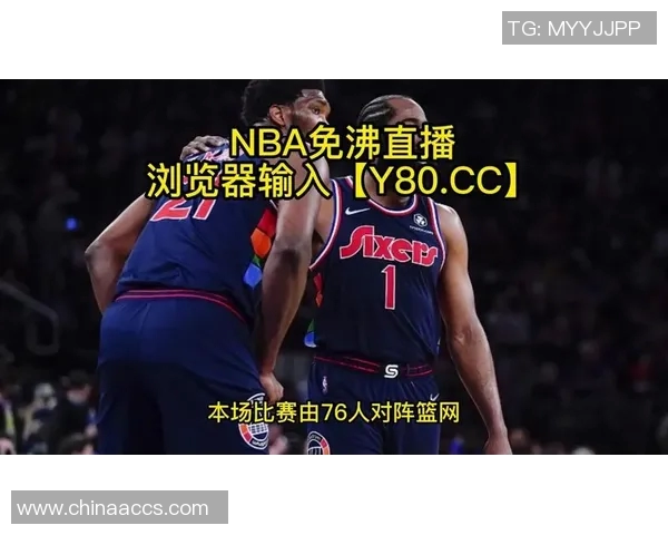 视频nba直播资源合集附观看方式